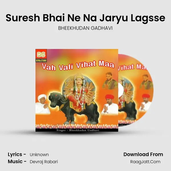 Suresh Bhai Ne Na Jaryu Lagsse MP3 Song by BHEEKHUDAN GADHAVI Cover