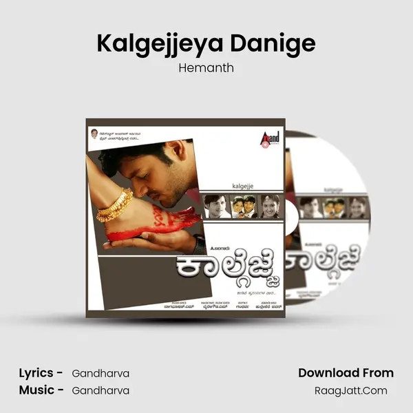 Kalgejjeya Danige MP3 Song by Hemanth Cover