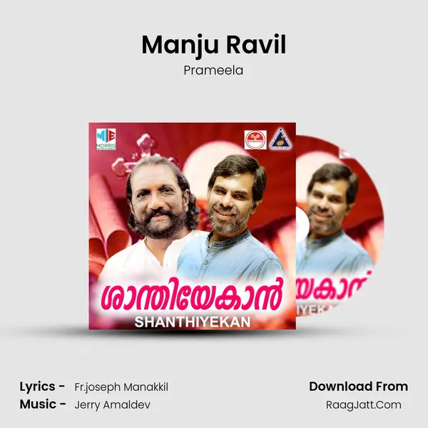 Manju Ravil MP3 Song by Prameela Cover