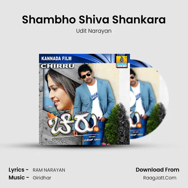 Shambho Shiva Shankara MP3 Song by Udit Narayan Cover