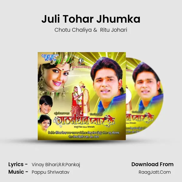 Juli Tohar Jhumka MP3 Song by Chotu Chaliya Cover