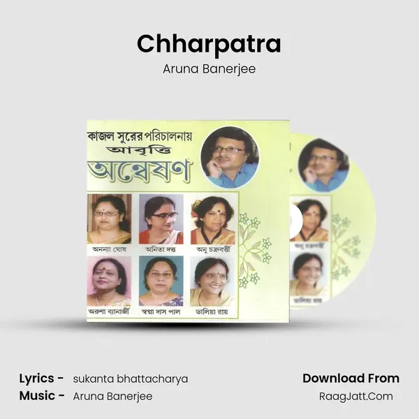 Chharpatra mp3 song