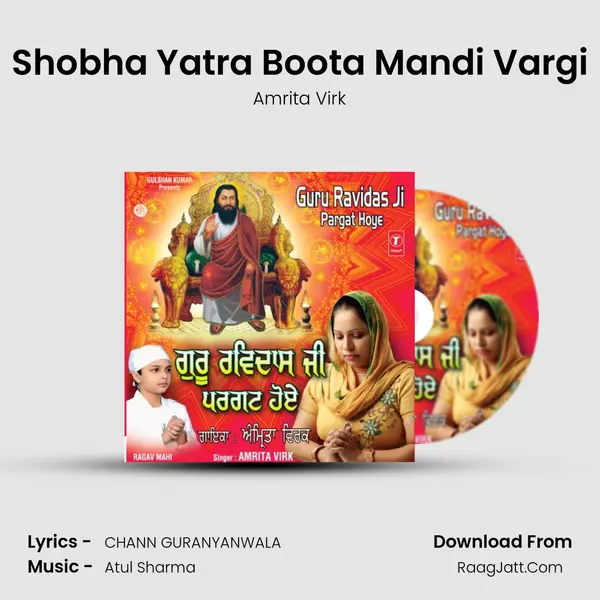 Shobha Yatra Boota Mandi Vargi MP3 Song by Amrita Virk Cover
