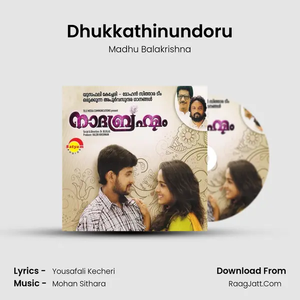 Dhukkathinundoru MP3 Song by Madhu Balakrishna Cover