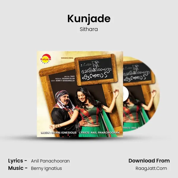 Kunjade MP3 Song by Sithara Cover