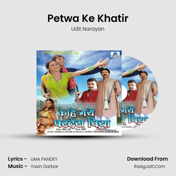 Petwa Ke Khatir MP3 Song by Udit Narayan Cover