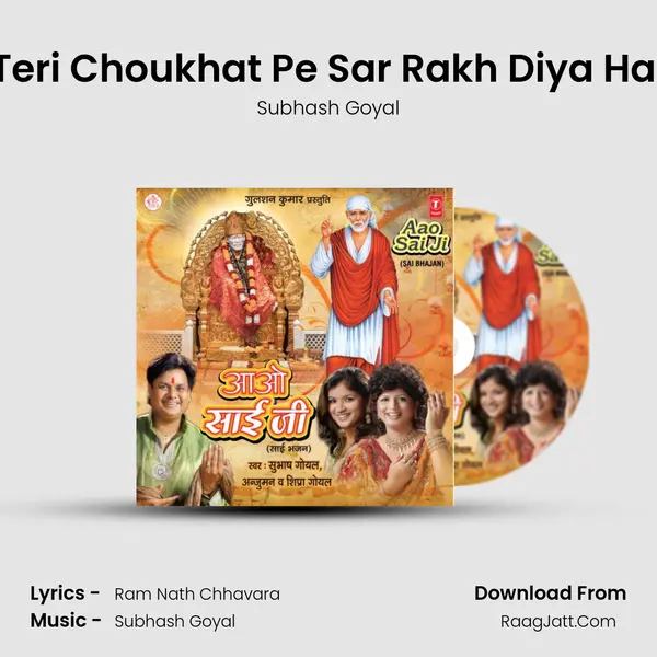 Teri Choukhat Pe Sar Rakh Diya Hai MP3 Song by Subhash Goyal Cover