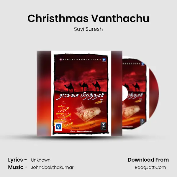 Christhmas Vanthachu MP3 Song by Suvi Suresh Cover
