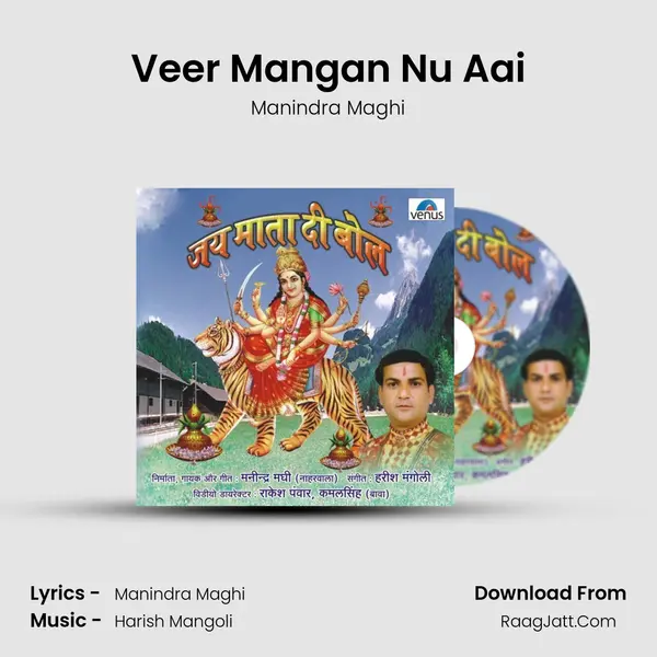 Veer Mangan Nu Aai MP3 Song by Manindra Maghi Cover