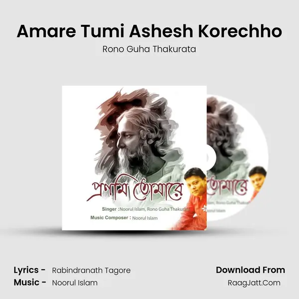 Amare Tumi Ashesh Korechho MP3 Song by Rono Guha Thakurata Cover