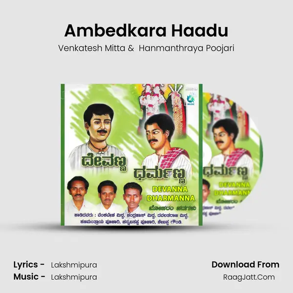 Ambedkara Haadu MP3 Song by Venkatesh Mitta Cover