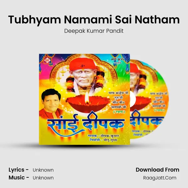 Tubhyam Namami Sai Natham MP3 Song by Deepak Kumar Pandit Cover