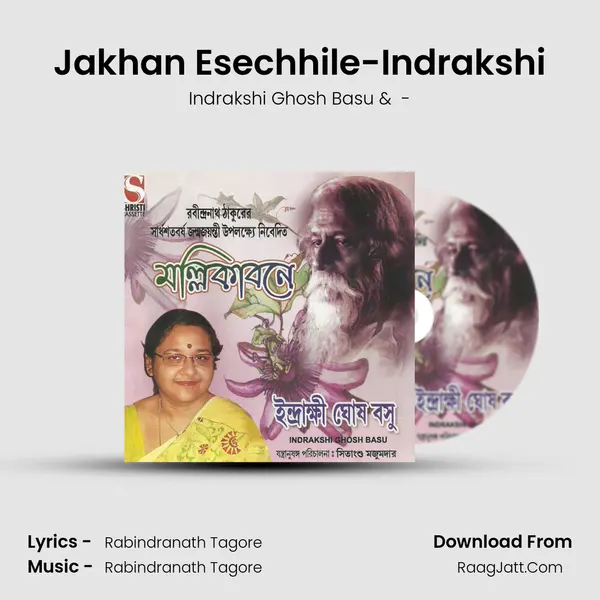 Jakhan Esechhile-Indrakshi mp3 song