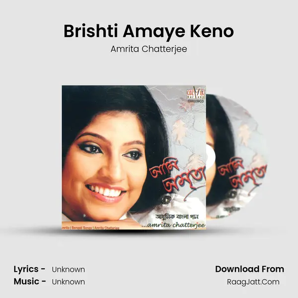 Brishti Amaye Keno mp3 song