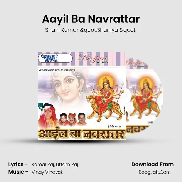 Aayil Ba Navrattar MP3 Song by Shani Kumar "Shaniya " Cover