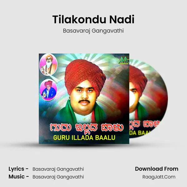 Tilakondu Nadi MP3 Song by Basavaraj Gangavathi Cover
