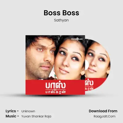 Boss Boss MP3 Song by Sathyan Cover
