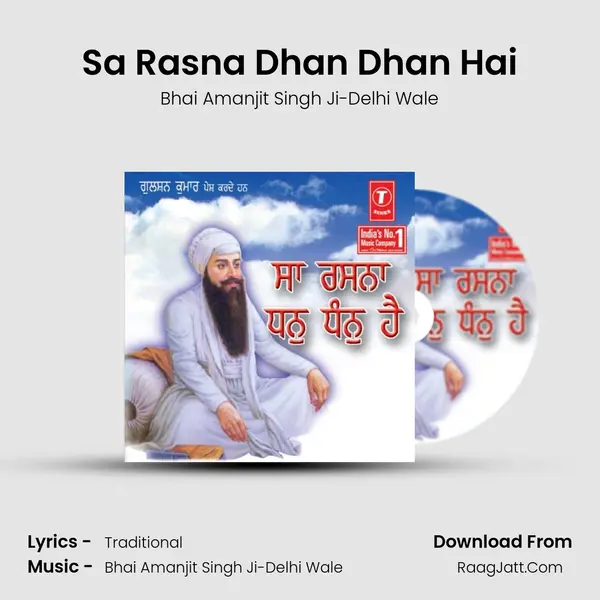 Sa Rasna Dhan Dhan Hai MP3 Song by Bhai Amanjit Singh Ji-Delhi Wale Cover