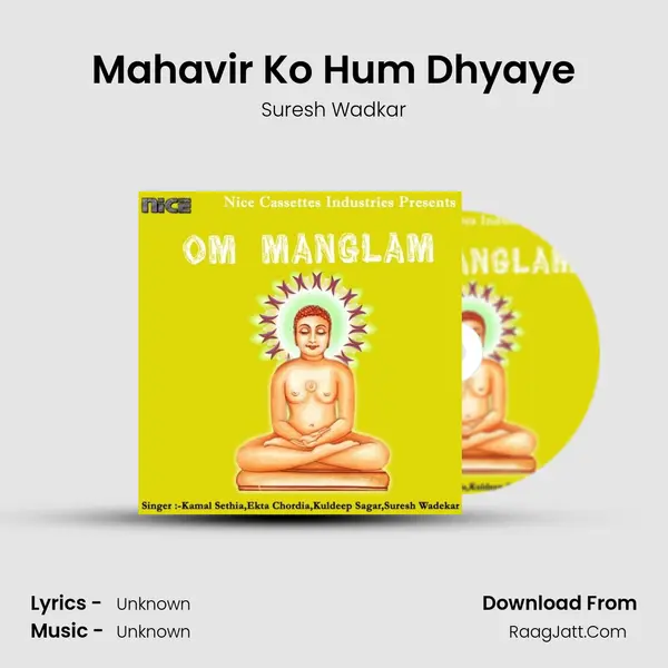 Mahavir Ko Hum Dhyaye MP3 Song by Suresh Wadkar Cover