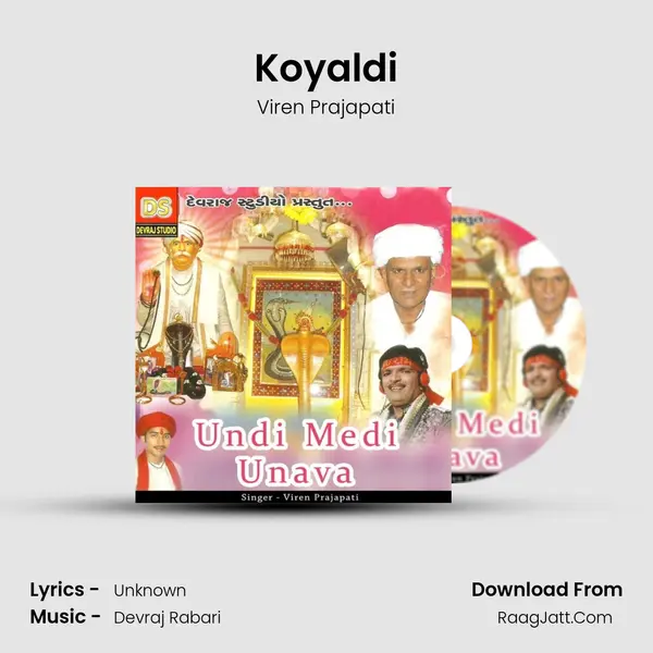Koyaldi MP3 Song by Viren Prajapati Cover