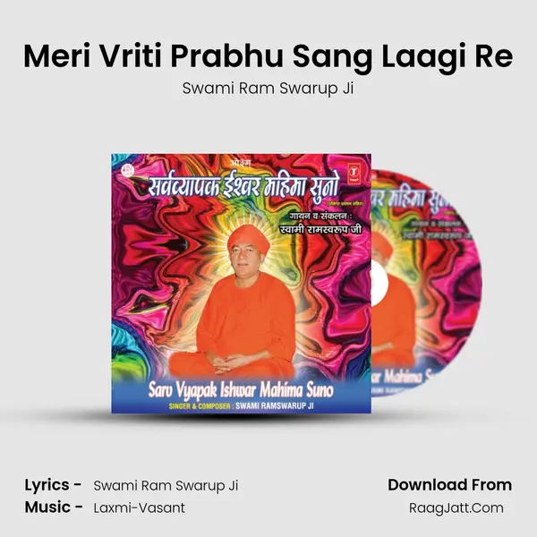 Meri Vriti Prabhu Sang Laagi Re MP3 Song by Swami Ram Swarup Ji Cover