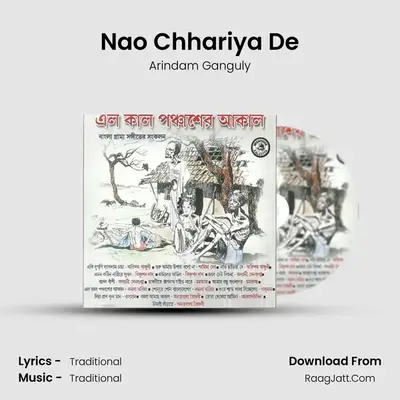 Nao Chhariya De MP3 Song by Arindam Ganguly Cover