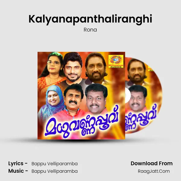 Kalyanapanthaliranghi MP3 Song by Rona Cover
