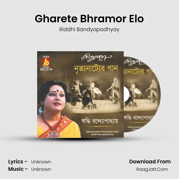Gharete Bhramor Elo MP3 Song by Riddhi Bandyopadhyay Cover