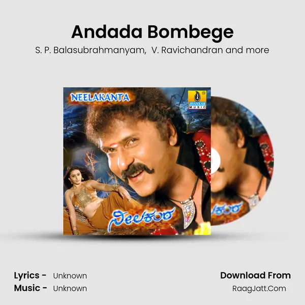 Andada Bombege MP3 Song by S. P. Balasubrahmanyam Cover