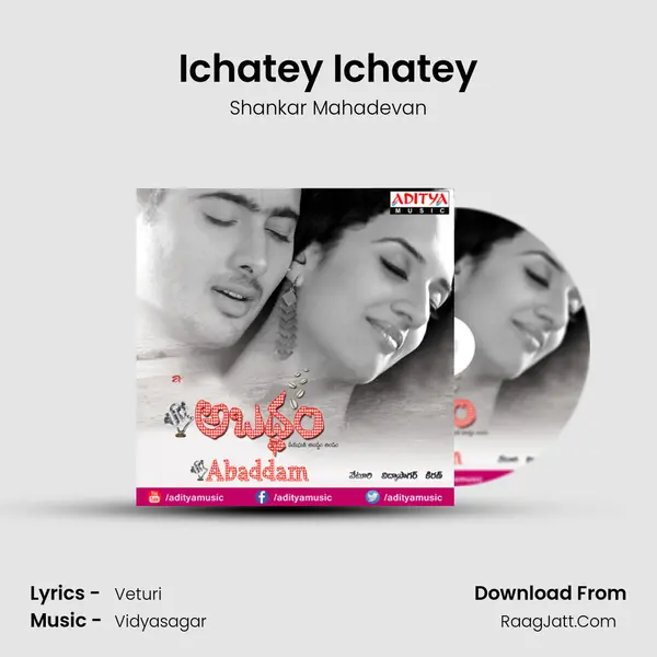 Ichatey Ichatey MP3 Song by Shankar Mahadevan Cover
