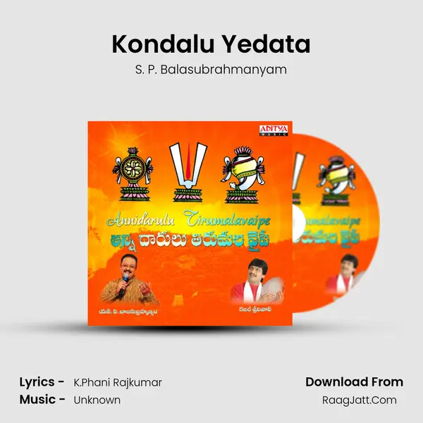 Kondalu Yedata MP3 Song by S. P. Balasubrahmanyam Cover