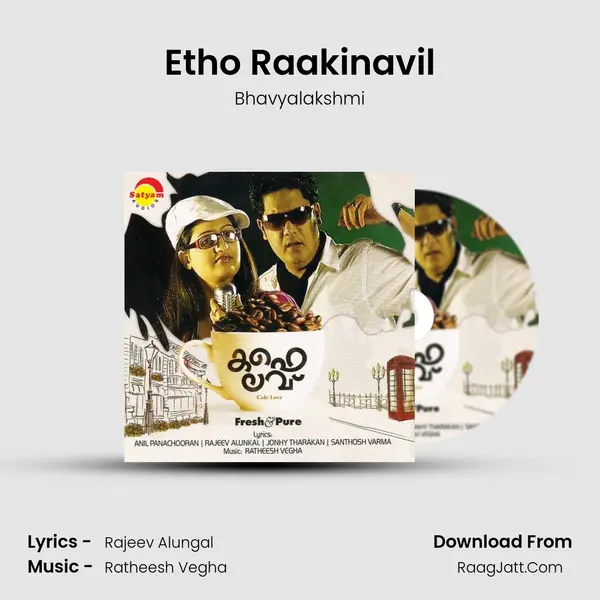 Etho Raakinavil mp3 song