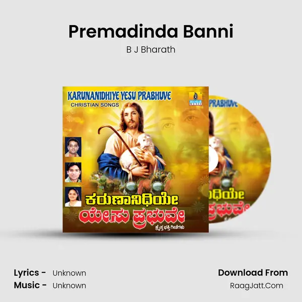 Premadinda Banni MP3 Song by B J Bharath Cover
