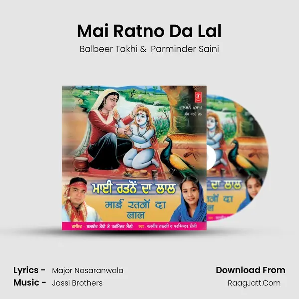 Mai Ratno Da Lal MP3 Song by Balbeer Takhi Cover