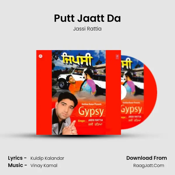Putt Jaatt Da MP3 Song by Jassi Rattia Cover