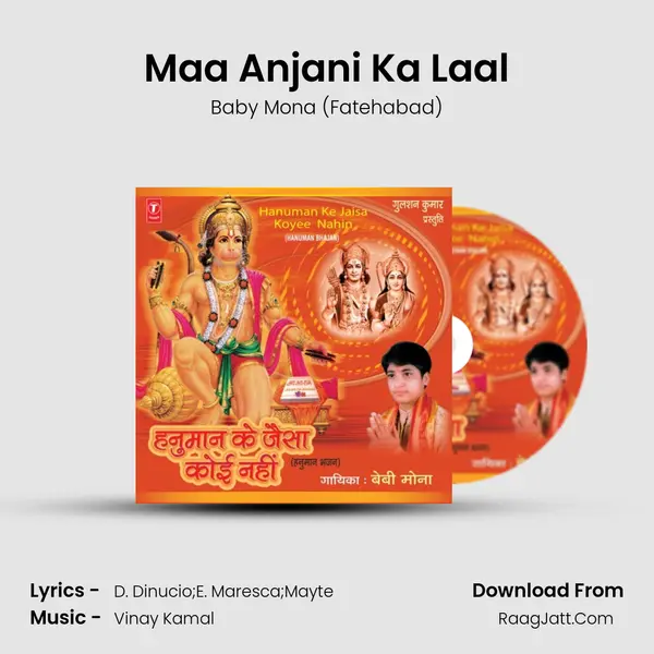 Maa Anjani Ka Laal mp3 song