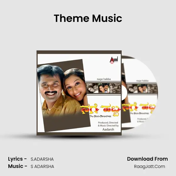 Theme Music MP3 Song by  Cover