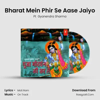 Bharat Mein Phir Se Aase Jaiyo MP3 Song by Pt  Gyanendra Sharma Cover