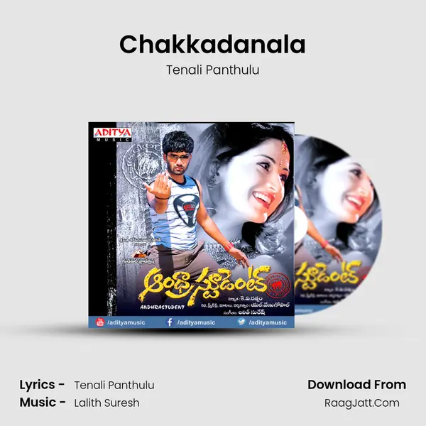 Chakkadanala MP3 Song by Tenali Panthulu Cover