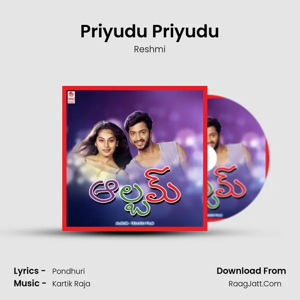Priyudu Priyudu MP3 Song by Reshmi Cover