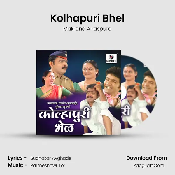 Kolhapuri Bhel - Makrand Anaspure