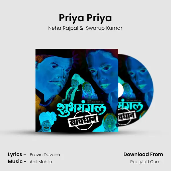 Priya Priya MP3 Song by Neha Rajpal Cover