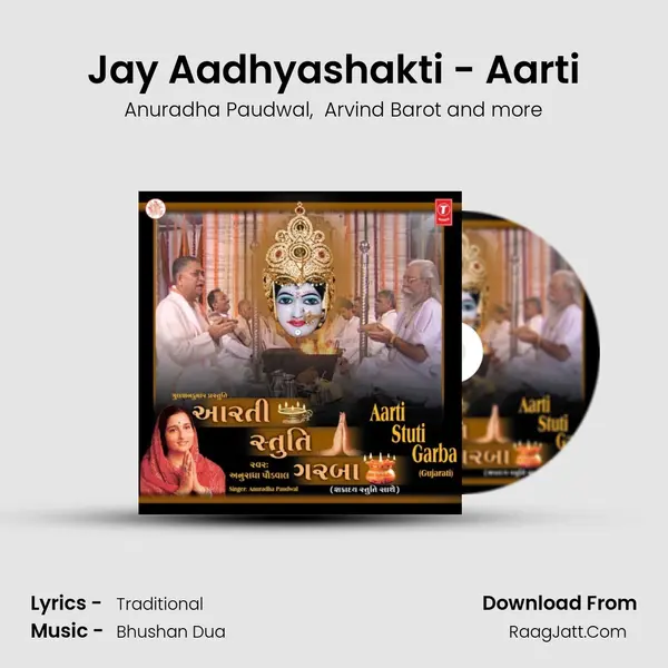 Jay Aadhyashakti - Aarti MP3 Song by Anuradha Paudwal Cover