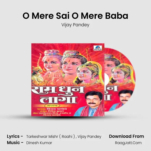 O Mere Sai O Mere Baba MP3 Song by Vijay Pandey Cover