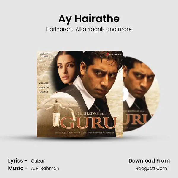 Ay Hairathe MP3 Song by Hariharan Cover