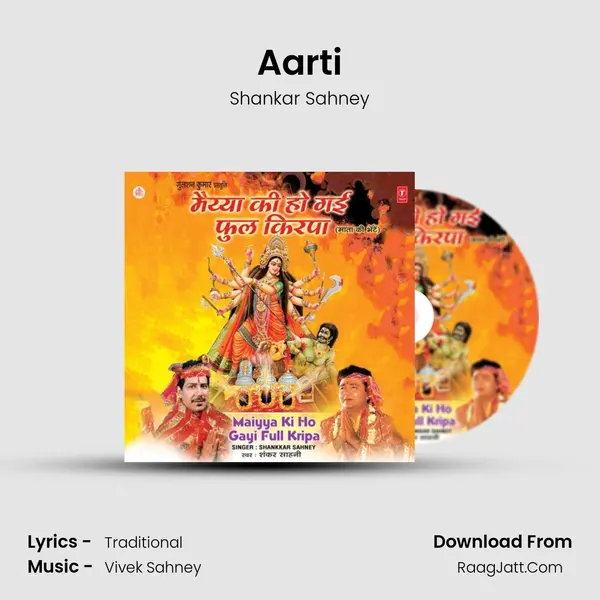 Aarti MP3 Song by Shankar Sahney Cover
