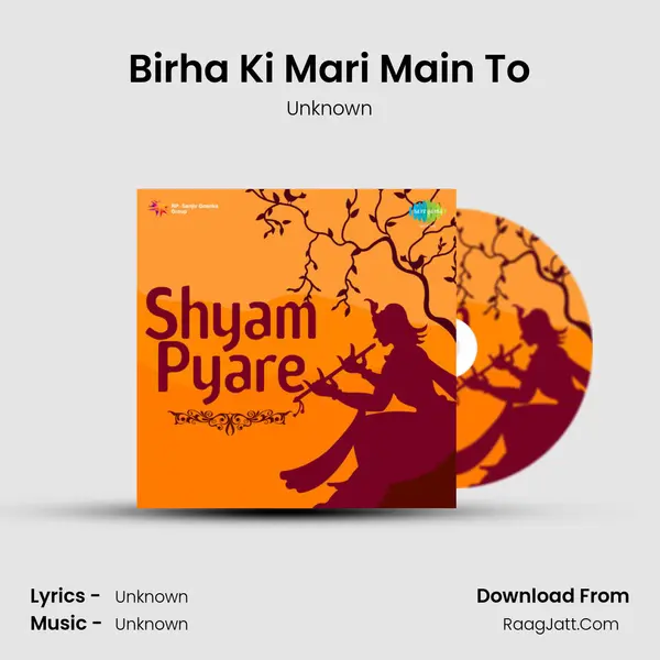 Birha Ki Mari Main To MP3 Song by Unknown Cover