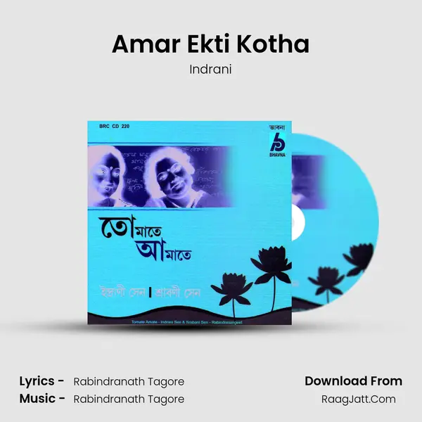 Amar Ekti Kotha MP3 Song by Indrani Cover