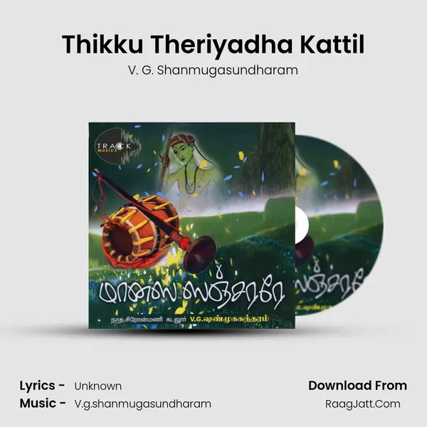 Thikku Theriyadha Kattil MP3 Song by V. G. Shanmugasundharam Cover
