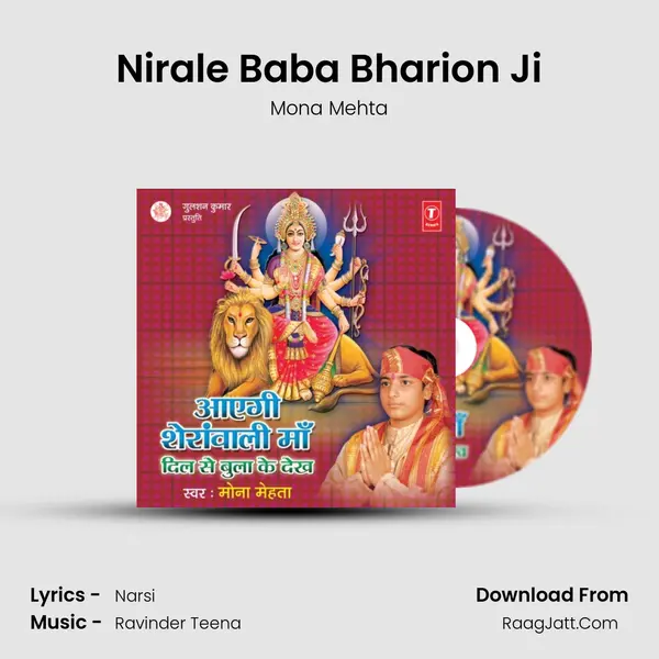 Nirale Baba Bharion Ji MP3 Song by Mona Mehta Cover